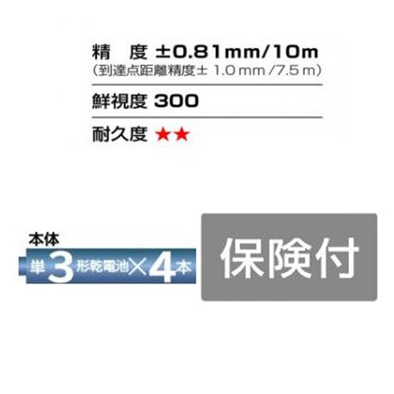 Tajima タジマ ZERO BLUE レーザー墨出し器 ゼロブルー KJY本体 Tajima タジマ ZERO BLUE レーザー墨出し器 ゼロブルー KJY本体