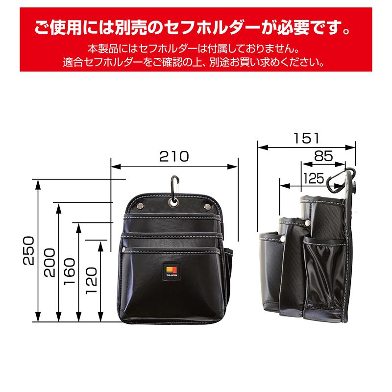 Tajima TAJIMA タジマ セフシステム セフツイン腰袋 ナイロン 腰 Tajima TAJIMA タジマ セフシステム セフツイン腰袋 ナイロン 腰