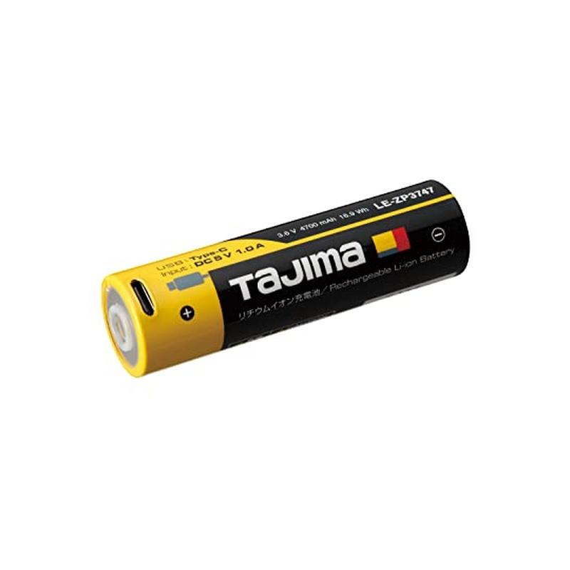 TAJIMA LEDヘッドライト バッテリー2個付 Tajima（タジマ） LED ヘッドライト キープジャスト ブースト最大500lm