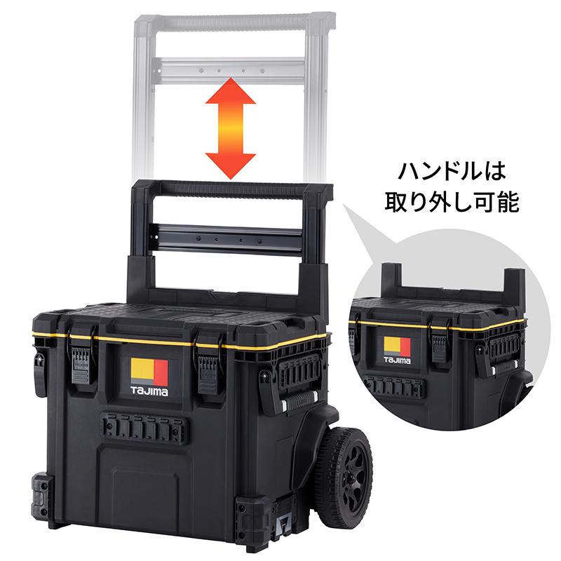 Tajima タジマ セフシステム セフキャリー ツールボックス 2way Tajima タジマ セフシステム セフキャリー ツールボックス 2way