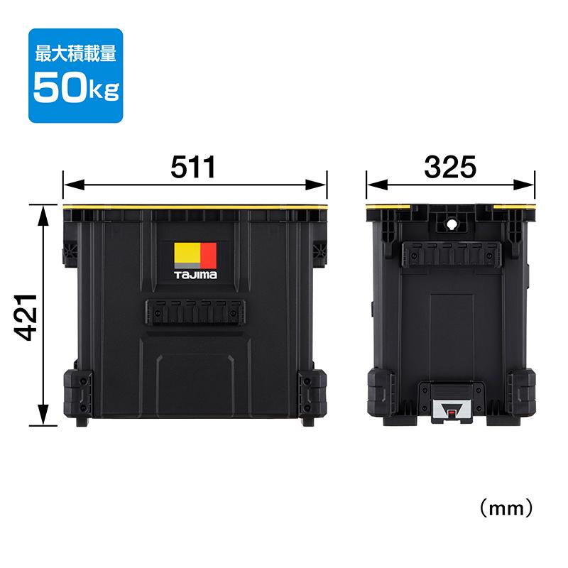 Tajima（タジマ） セフシステム セフツールバスケット 大容量