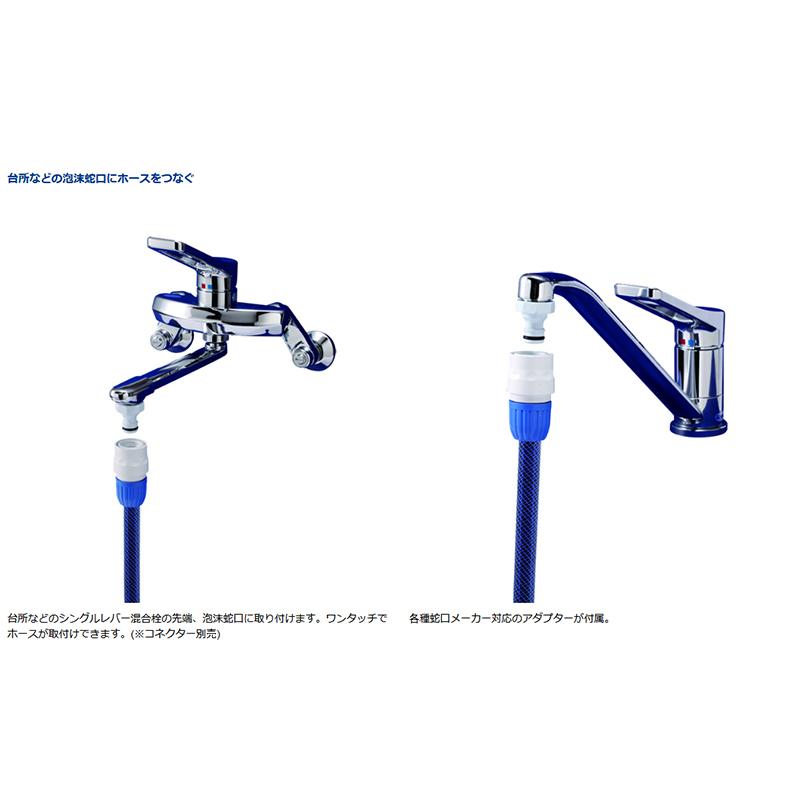 タカギ（takagi） 泡沫蛇口用ニップル G063 4975373000635 : ejoy