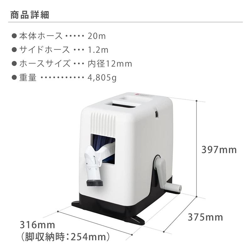 タカギ（takagi） オーロラBOXYツイスター20m RC220TNB