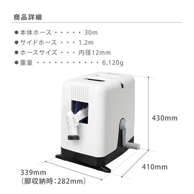 新品未使用　タカギ ホースリール オーロラBOXYツイスター 30m 内径12mm RC330TNB　園芸　洗車　 Takagi タカギ ホースリール オーロラBOXYツイスター 30m RC330TNB