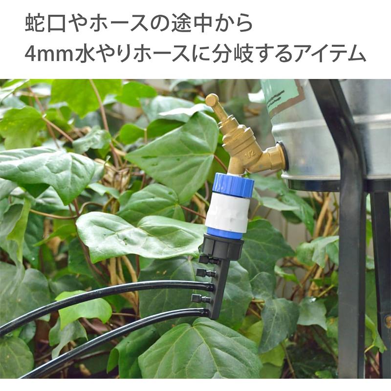 タカギ（takagi） 5分岐コネクター 4mm×5 簡単水やりシステム GKJ111