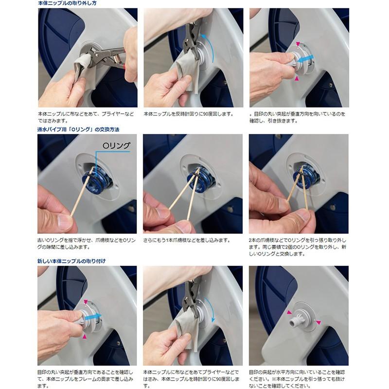 タカギ takagi オーロラ本体ニップルセット 交換用パーツ タカギ takagi オーロラ本体ニップルセット 交換用パーツ