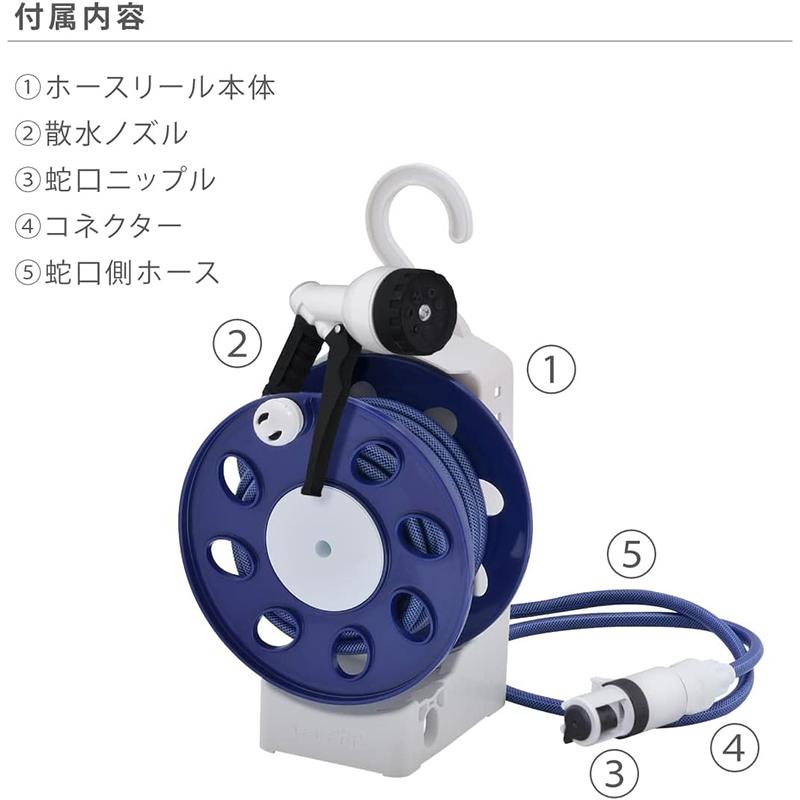 おタカ タカギ（takagi） 散水ホースリール オーロラLIGHT 15m ブルー R1415NB
