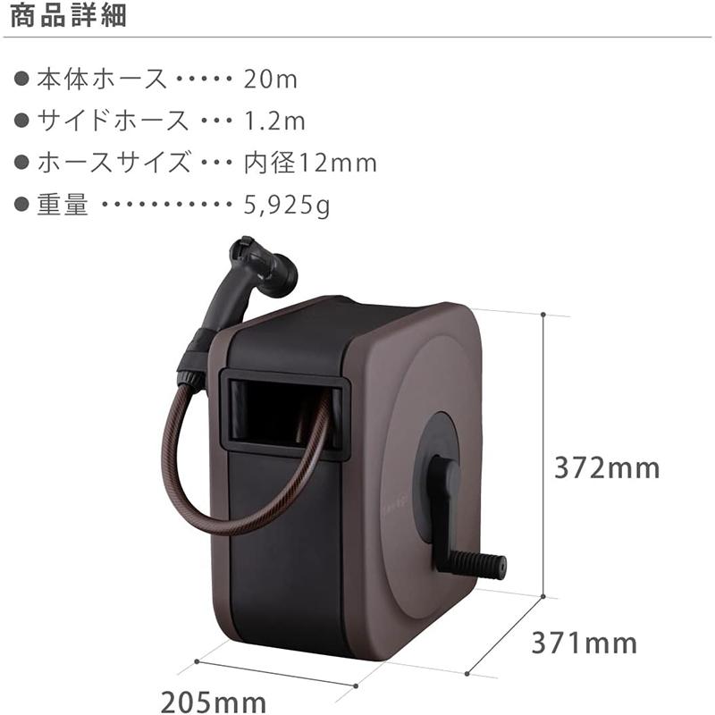 タカギ（takagi） ホース ホースリール BOXY NEXT ブラウン 20m 園芸