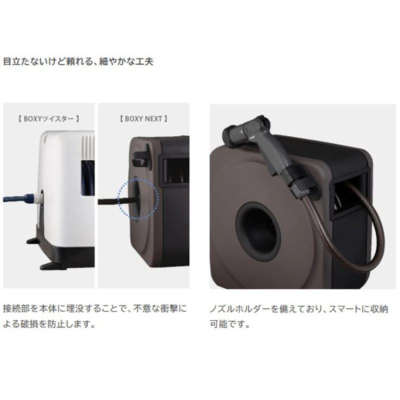 タカギ（takagi） ホース ホースリール BOXY NEXT ブラウン 20m 園芸