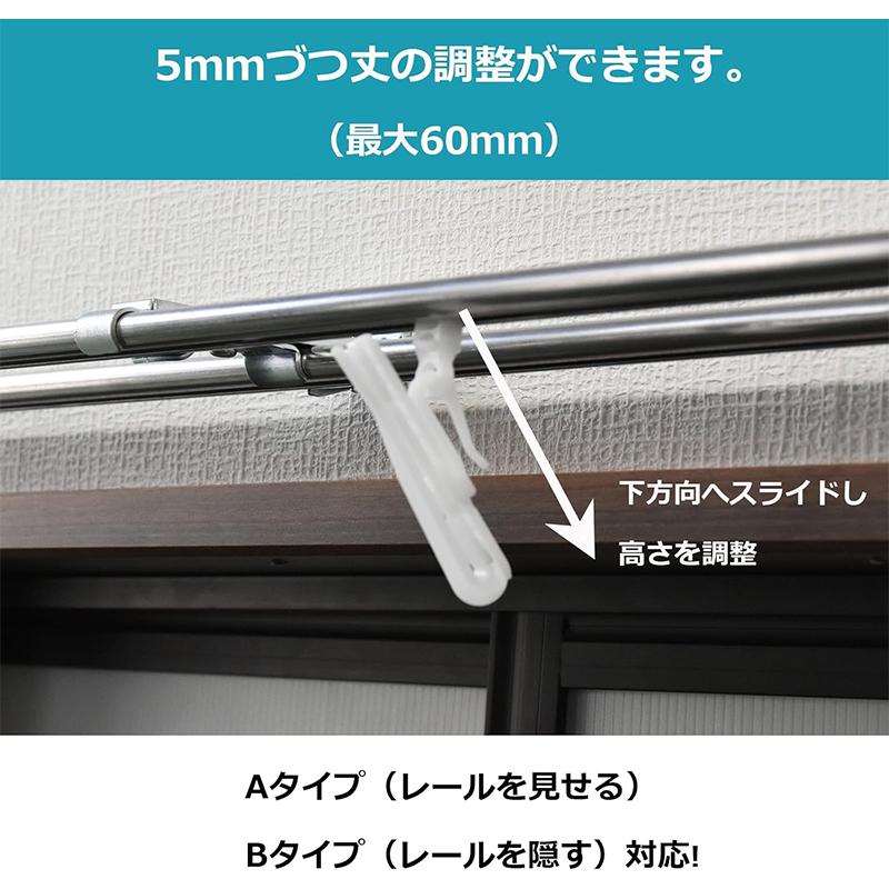 TOSO（トーソー） アジャスターフック E75 ホワイト 5本入 カーテン用