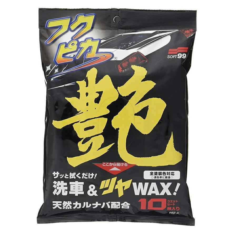 ソフト99 フクピカ 艶 洗車&ツヤWAX W-160 10枚入 メール便対応（1個
