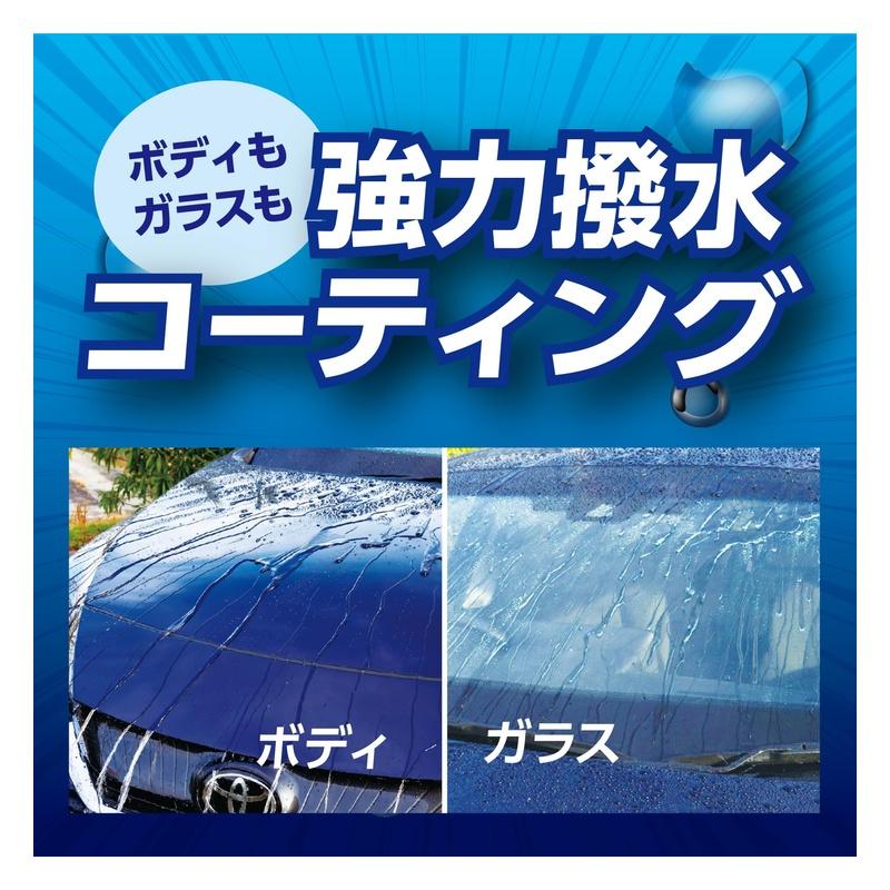 ソフト99 SOFT99 洗車用品 レインドロップ トリガー コーティング剤