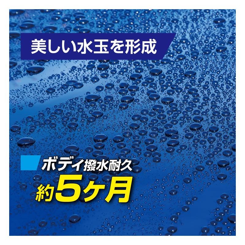 SOFT99自動車用ケア用品セット超GLACOレインドロップ眼神 ソフト99 SOFT99 洗車用品 レインドロップ トリガー コーティング剤