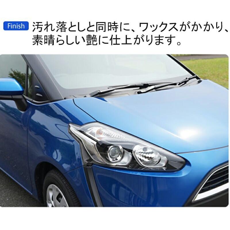 ソフト99 フクピカトリガー2.0 400ml W-541 SOFT99