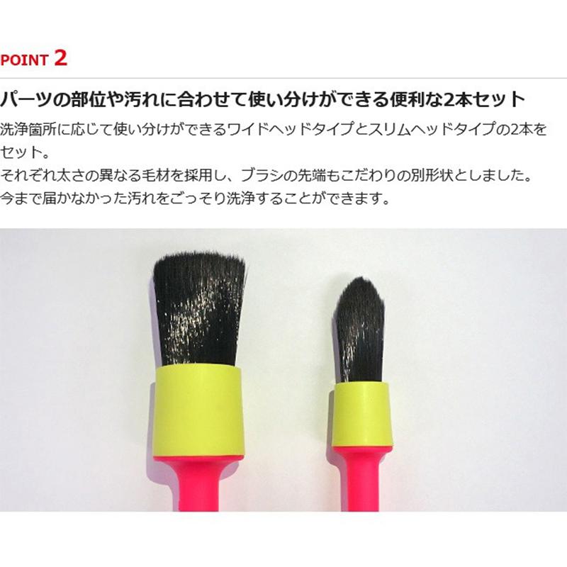 ソフト99 SOFT99 自動車ボディ洗浄ブラシ ALAUNEN ウルトラファイン