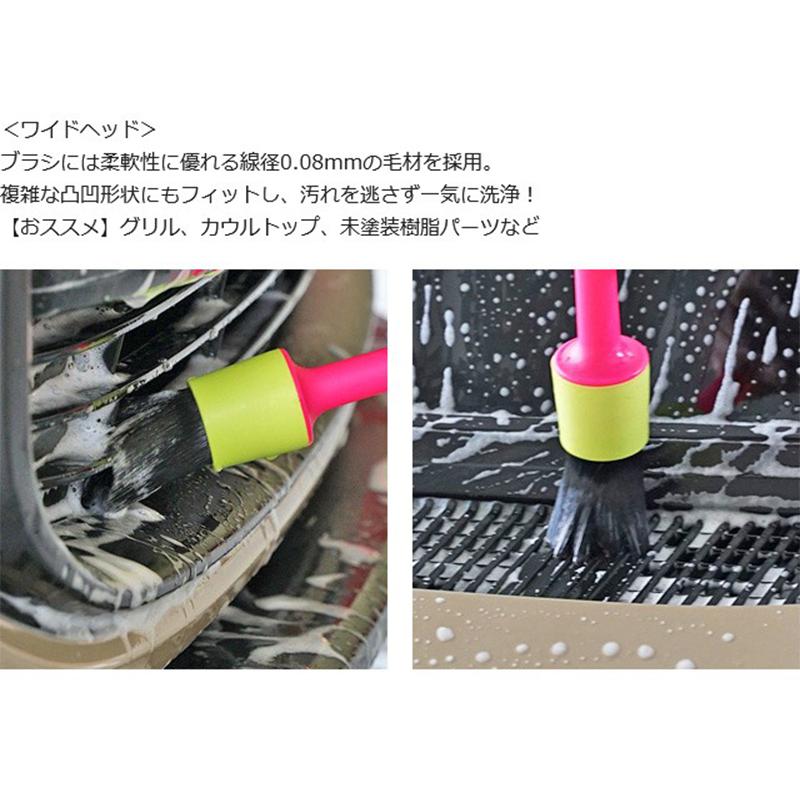 ソフト99 SOFT99 自動車ボディ洗浄ブラシ ALAUNEN ウルトラファイン