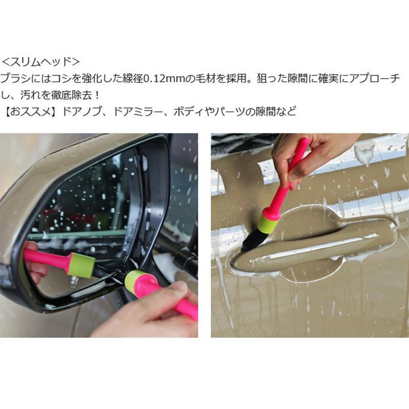 ソフト99 SOFT99 自動車ボディ洗浄ブラシ ALAUNEN ウルトラファイン