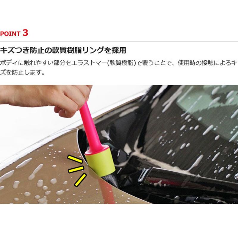 ソフト99 SOFT99 自動車ボディ洗浄ブラシ ALAUNEN ウルトラファイン