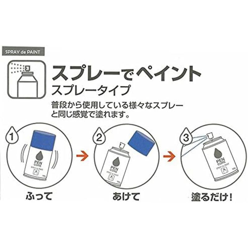 ニッペ 水性 スプレー ペンキュア SPRAY de PAINT 100ml ブラック つやあり 屋内外 4976124354151｜ejoy｜05