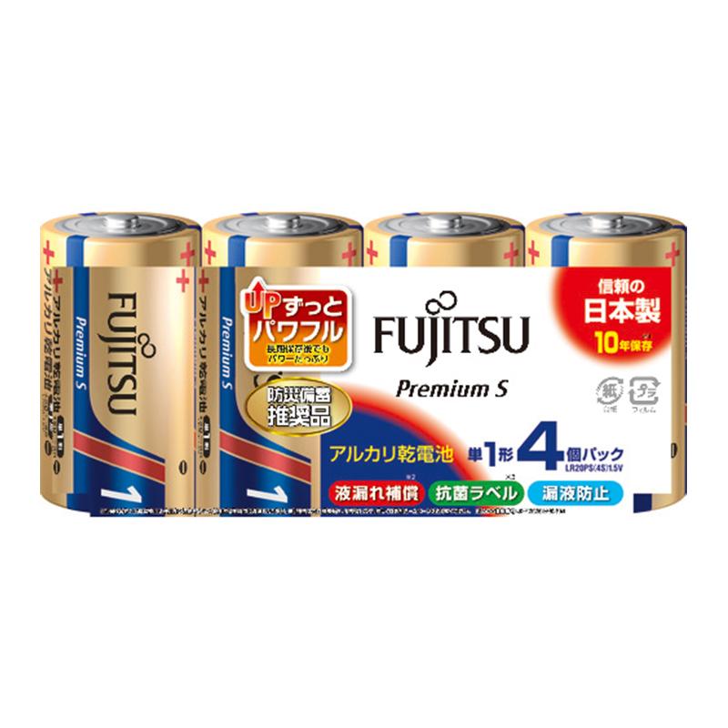 富士通 アルカリ乾電池 単1形 1.5V LR20 Premium S4個パック 富士通 アルカリ乾電池 単1形 1.5V LR20 Premium S4個パック