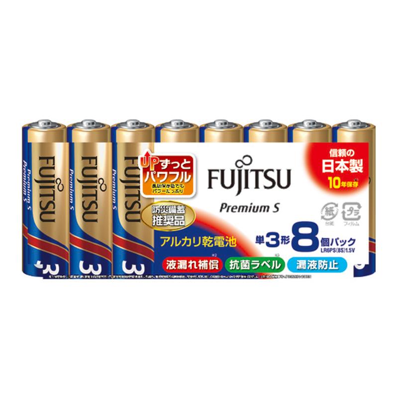 富士通（FUJITSU） アルカリ乾電池 単3形 1.5V LR6 Premium S8個パック