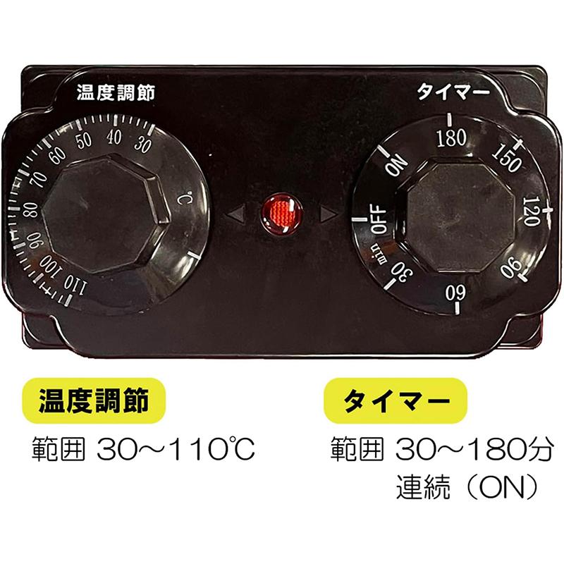 バケツヒーター 温度調節 タイマー付き BH-1000WTC-FJ 　3本セット SK11 バケツヒーター 温度調節付き タイマー付き BH-1000WTC-FJ
