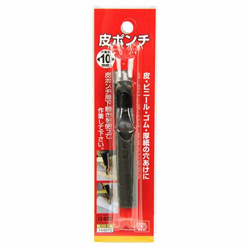 SK11 皮ポンチ 10mm メール便対応（5個まで） 4977292144070｜ejoy｜02