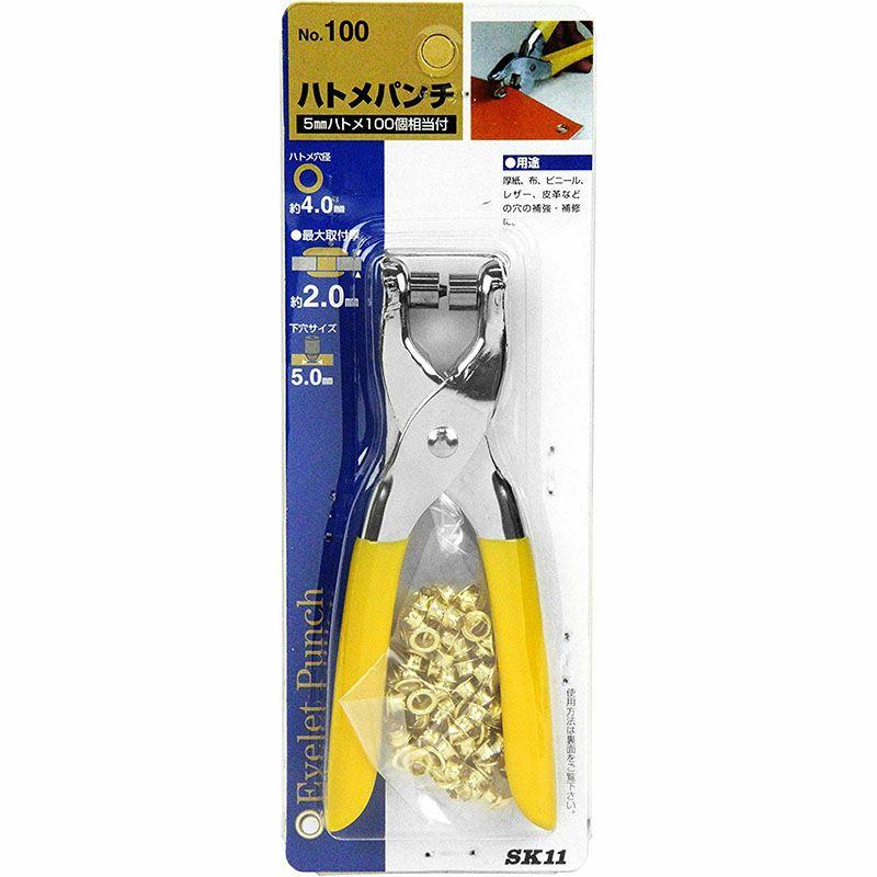 Luna様 90×150 ハトメ4箇所 SK11 ハトメパンチ 普及型 ハトメ穴径約4.0mm No.100