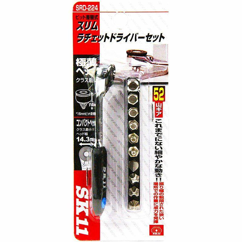 SK11 スリムラチェットドライバーセット 52山 SRD-224 メール便対応（5個まで） 4977292201605｜ejoy｜02