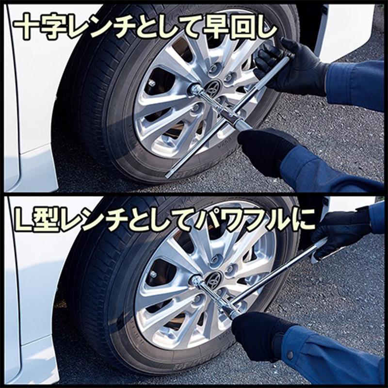 SK11 藤原産業 タイヤ交換 レンチセット 付属ソケット 17mm 19mm 21mm