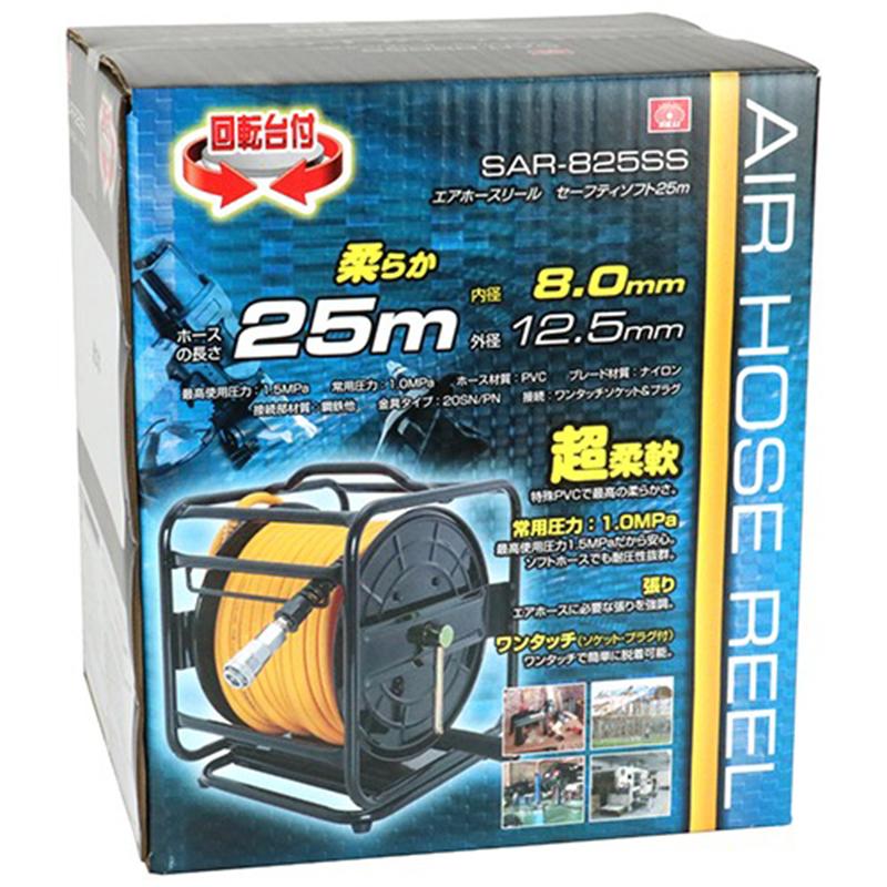 SK11 藤原産業 エアホースリール Sソフト 25m 内径8.0mm 外径 SK11 藤原産業 エアホースリール Sソフト 25m 内径8.0mm 外径