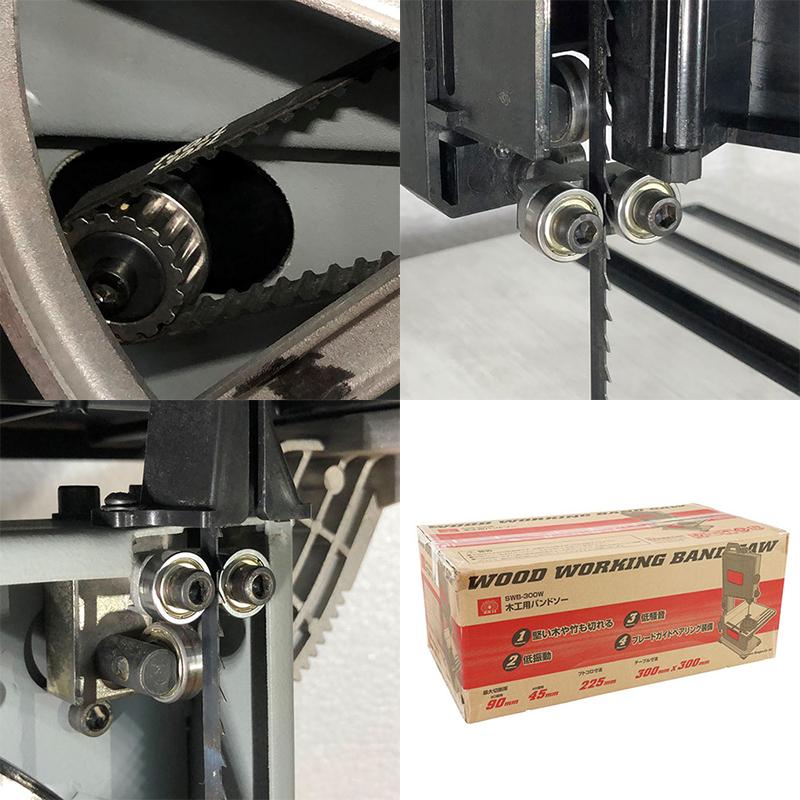 SK11 木工用バンドソー SWB-300W 4977292493031 : ejoy Yahoo