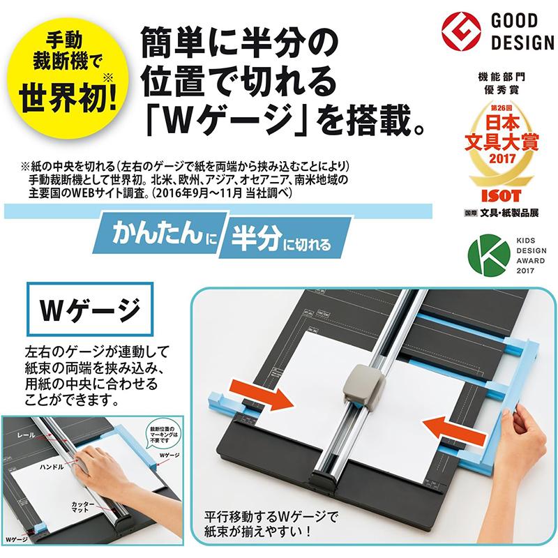 PLUS（プラス） スライドカッター ハンブンコ 裁断機 A4タイプ PK-813