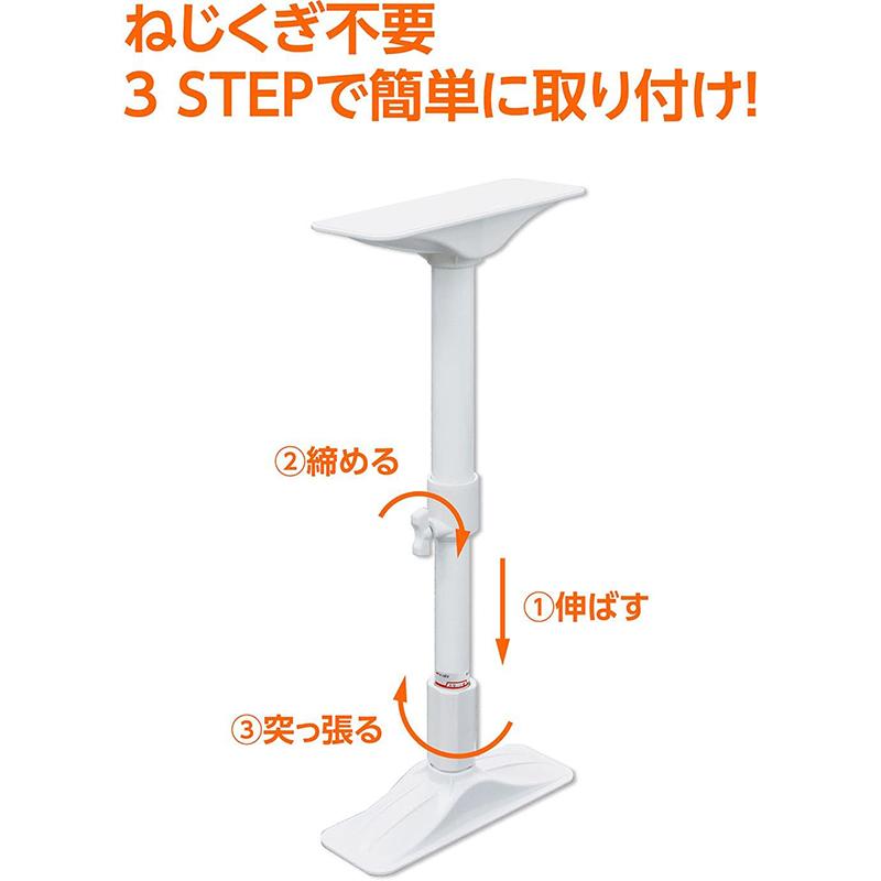 平安伸銅工業 突ぱり耐震ポール Sサイズ 家具転倒防止突っ張り棒 2本組