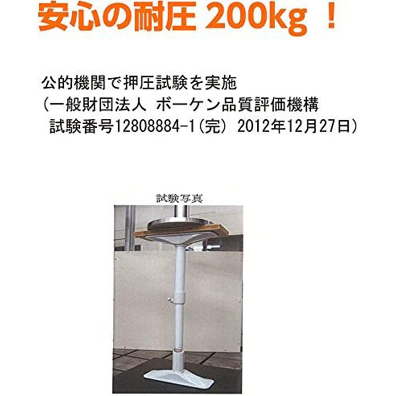 平安伸銅工業 突ぱり耐震ポール Lサイズ 家具転倒防止突っ張り棒 2本組