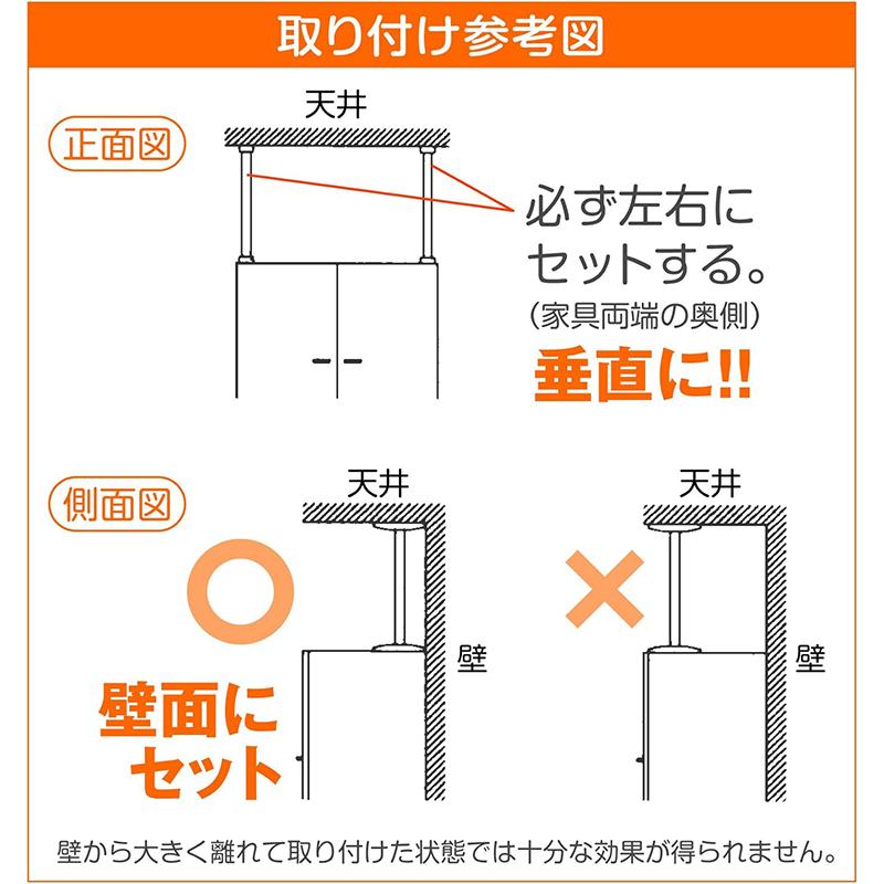 平安伸銅工業 突ぱり耐震ポール Lサイズ 家具転倒防止突っ張り棒 2本組