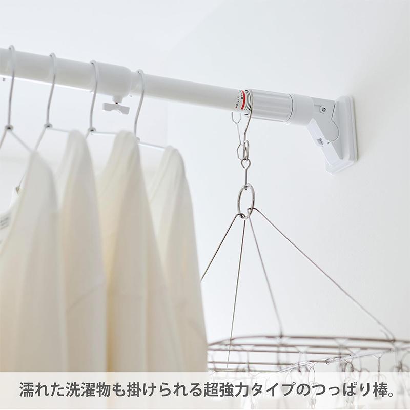 平安伸銅工業 突っ張り棒 超強力極太 ホワイト 耐荷重80〜50kg 幅75