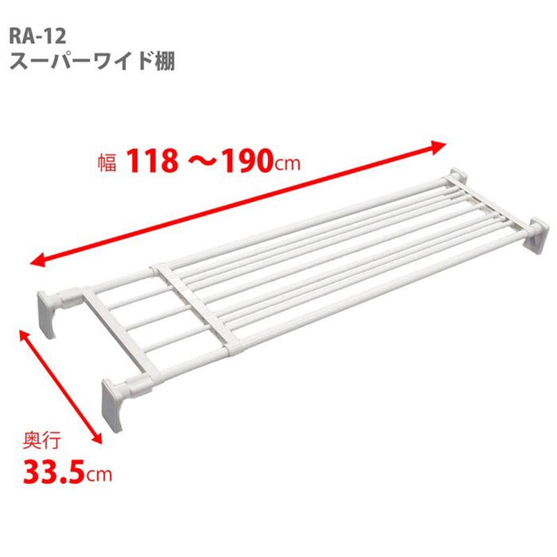 突っ張り棚 超強力 ワイド ホワイト 耐荷重50〜20kg 幅118 突っ張り棚 超強力 ワイド ホワイト 耐荷重50〜20kg 幅118