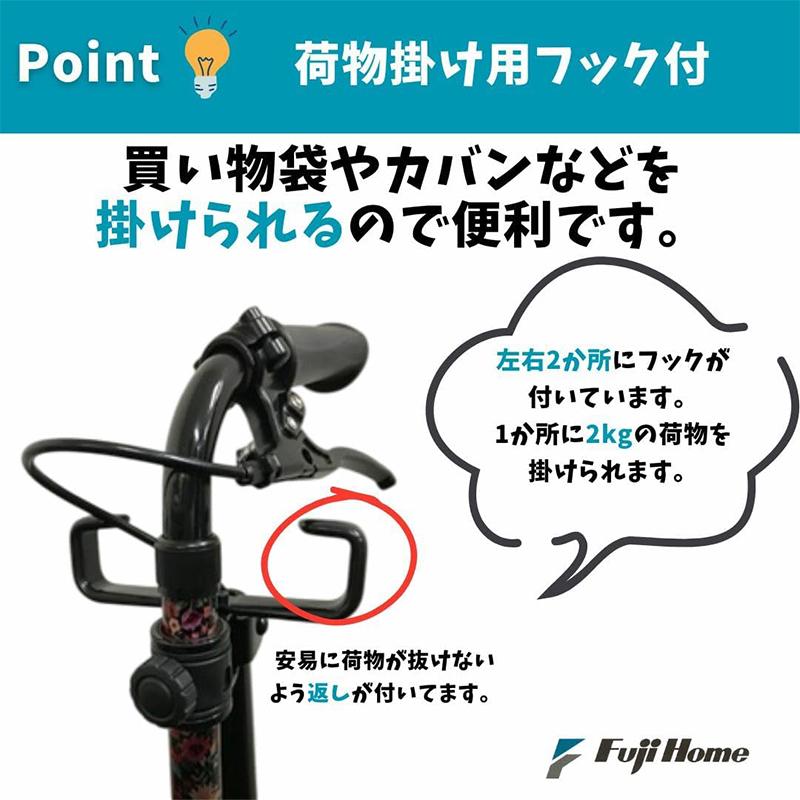 フジホーム ハンドレールステッキII ブラック WB5135 4977626736872