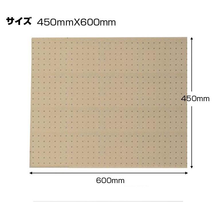 有孔ボード PGBDN-4560 450mmX600mmX厚さ3mm パンチングボード ペグボード 穴空ボード　穴あきボード　アイデア収納 | ブランド登録なし | 01