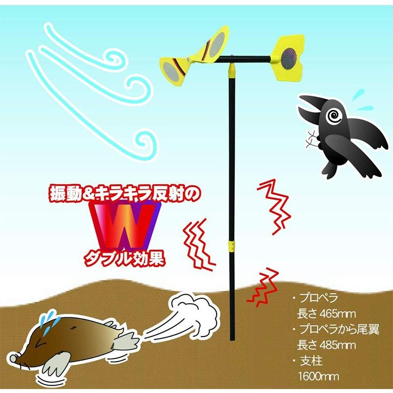 ミツギロン 鳥獣害 もぐら 対策 スーパー とり キラキラー ミツギロン 鳥獣害 もぐら 対策 スーパー とり キラキラー