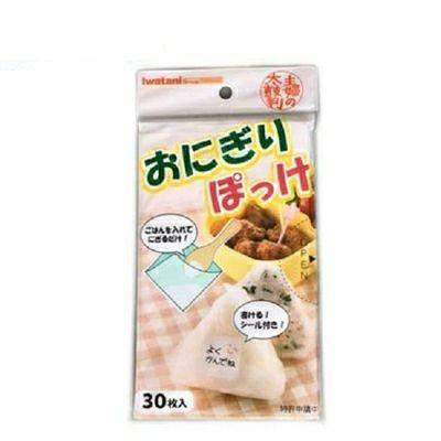 ＊＊＊ おにぎり＊＊＊ 岩谷マテリアル おにぎりぽっけ 30枚 メール便対応（10個まで