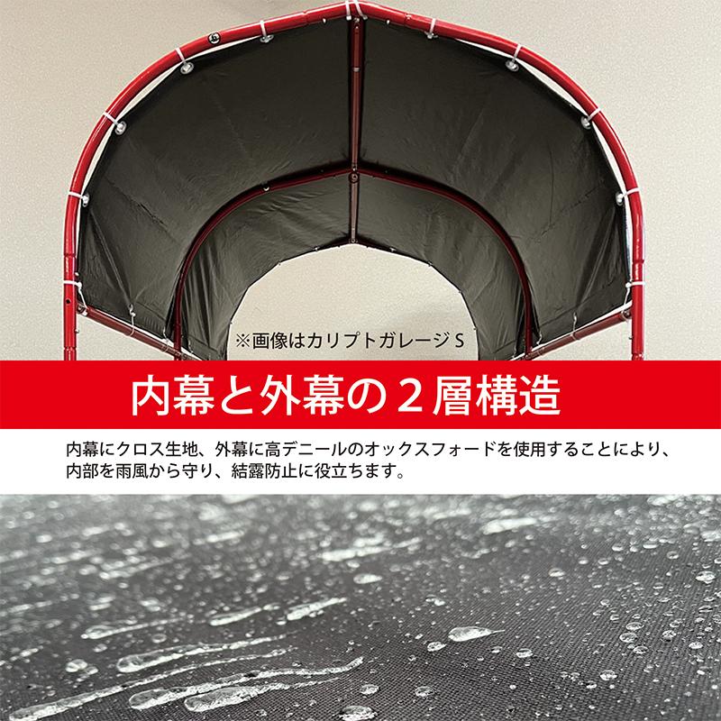 南榮工業 カリプトガレージS サイクルハウス ブラック お取り寄せ商品_5