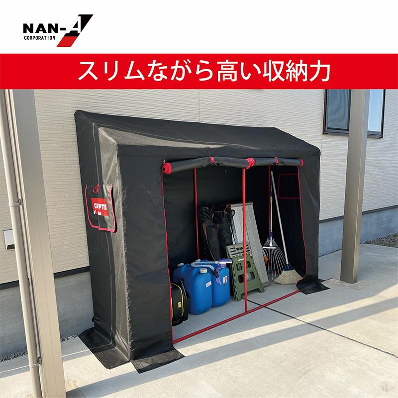 南榮工業 カリプトガレージNEST サイクルハウス ブラック 【GS