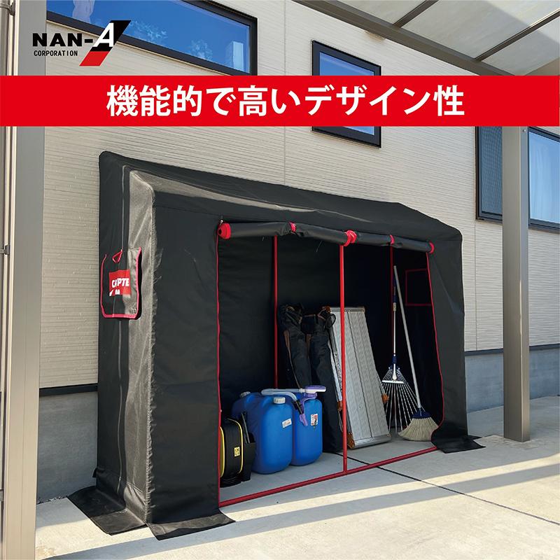 南榮工業 カリプトガレージNEST サイクルハウス ブラック 【GS 南榮工業 カリプトガレージNEST サイクルハウス ブラック 【GS