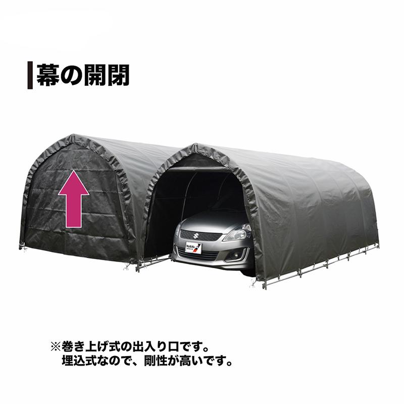 南栄工業 パイプ車庫 普通小型車用 埋込式 メタリックシルバー 車庫 物置 作業スペース 678M MSV 4984665131889_1