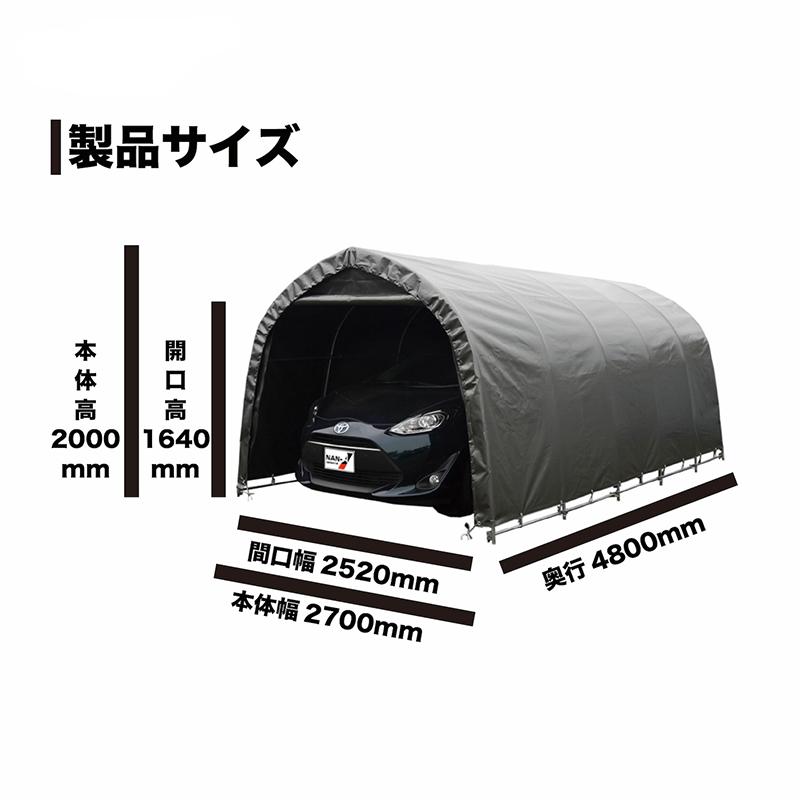南栄工業 パイプ車庫 普通小型車用 埋込式 メタリックシルバー 車庫 物置 作業スペース 678M MSV 4984665131889_2