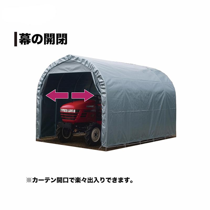 南栄工業 パイプ車庫 埋込式 本体一式 グレー 農機具 農業用車両 保管 資材置き場 作業スペース 物置 GR-10 4984665186803_1