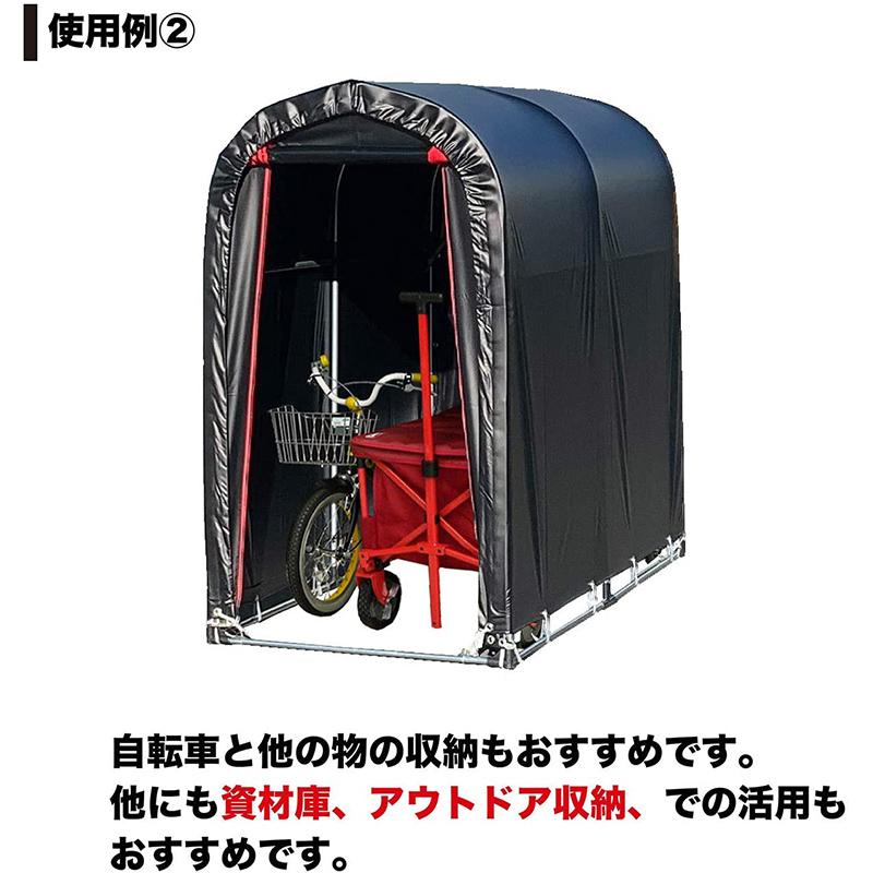 南榮工業 サイクルハウス ブラック 2台用BK 南栄工業 4984665197199