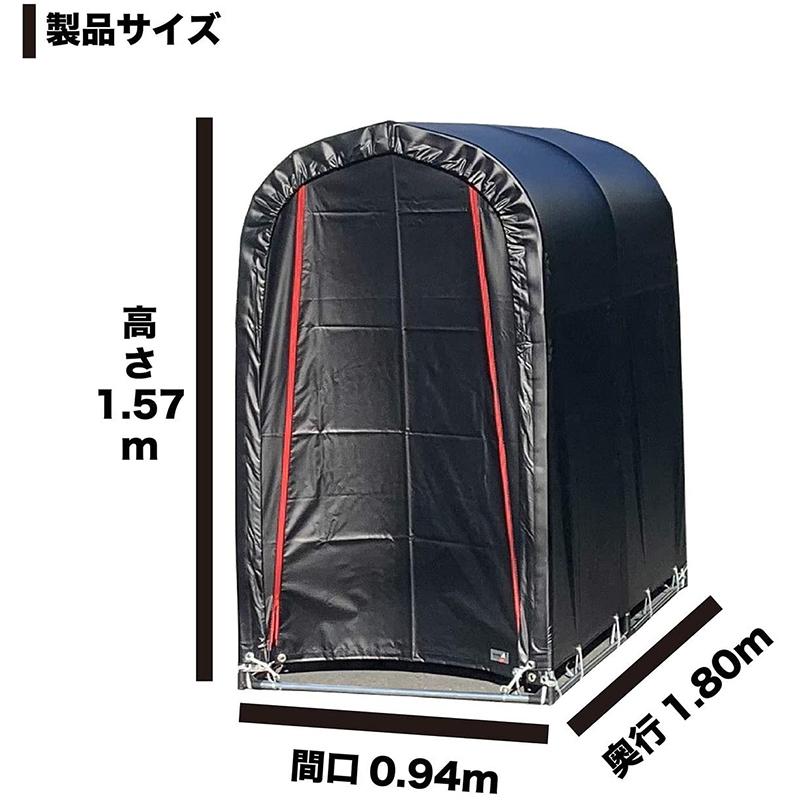 南榮工業 サイクルハウス ブラック 2台用BK 南栄工業 4984665197199